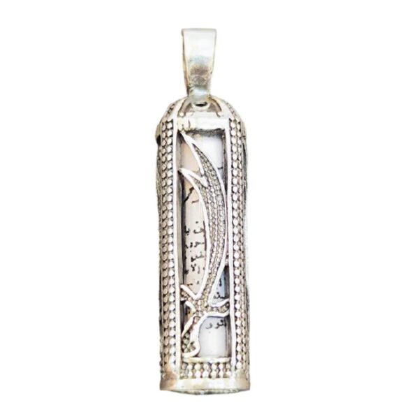 Price and Buy Islamic Silver Pendant for Shia with Hirz of Imam Jawad_68ff33d30639c.jpeg Price and Buy Islamic Silver Pendant for Shia with Hirz of Imam Jawad