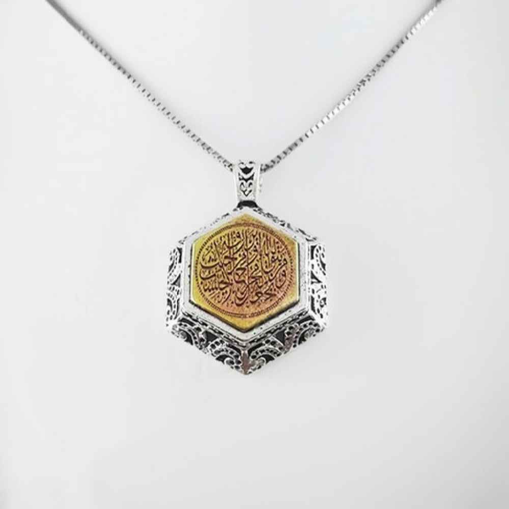 Price and Buy Islamic Silver Pendant with Imam Jawad Hirz & Man Yattaqi Allah Calligraphy