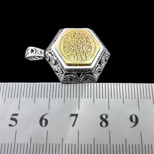 Price and Buy Islamic Silver Pendant with Imam Jawad Hirz & Man Yattaqi Allah Calligraphy - Image 3