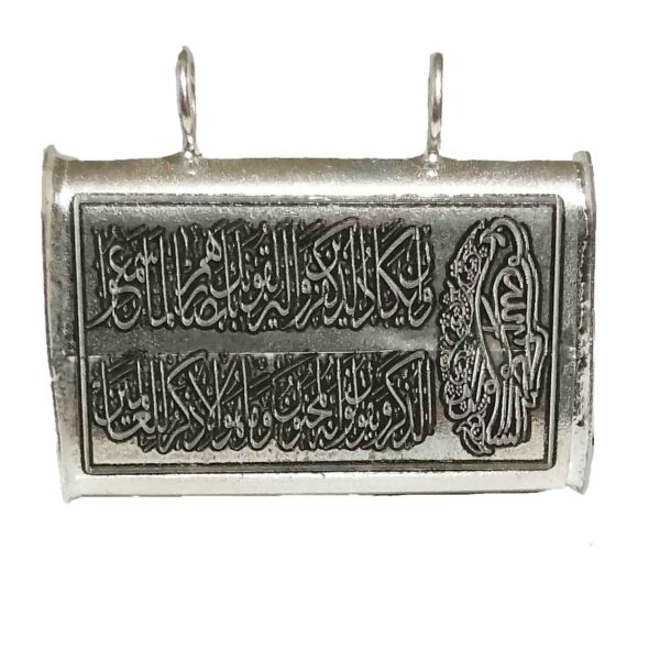 Price and Buy Islamic Silver Pendant with Imam Jawad Hirz Religious symbolism_68fe9de14ed25.jpeg Price and Buy Islamic Silver Pendant with Imam Jawad Hirz Religious symbolism
