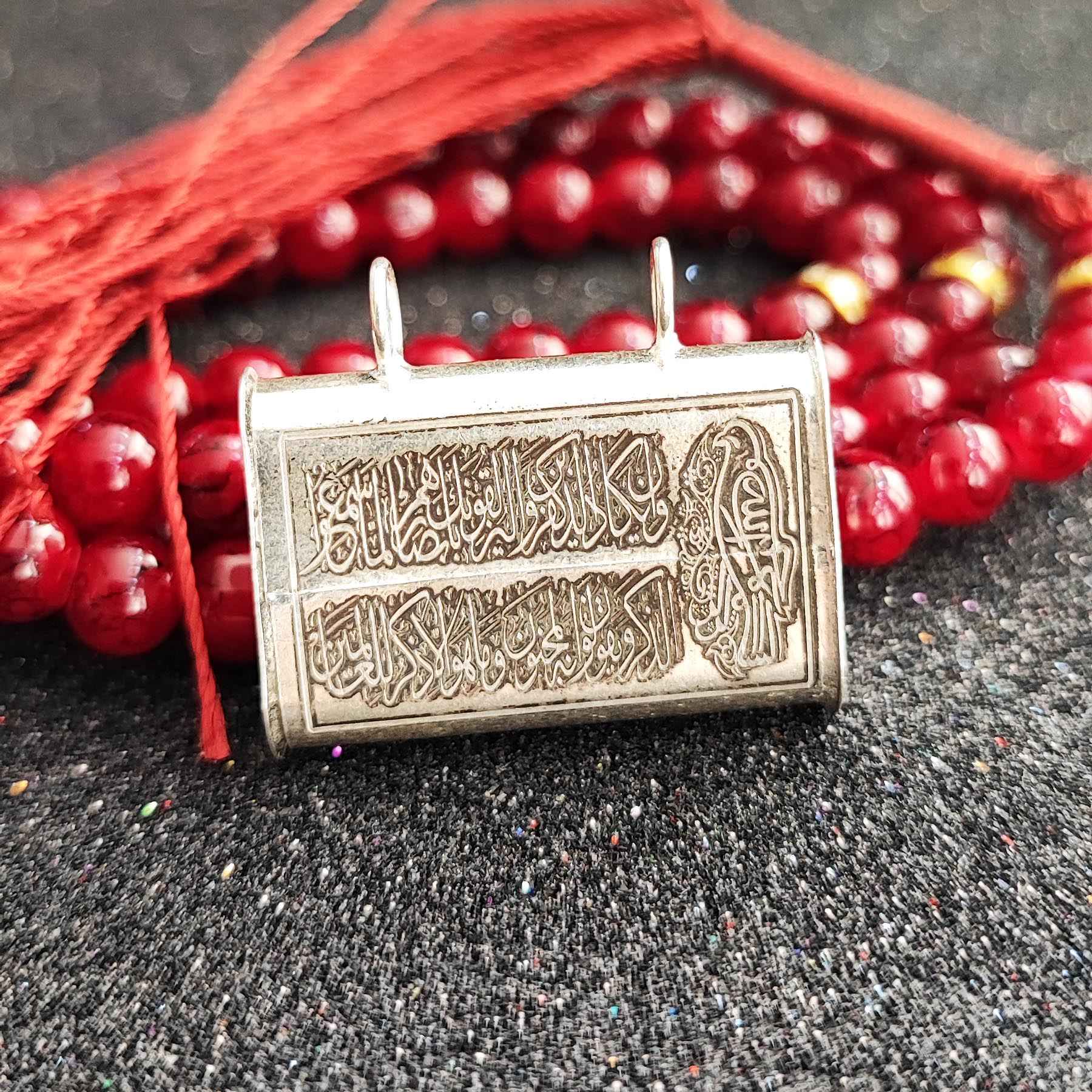 Price and Buy Islamic Silver Pendant with Imam Jawad Hirz Religious symbolism - Image 4