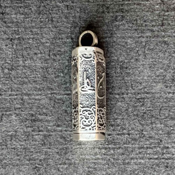 Price and Buy Islamic Silver Pendant with Quranic Imam Jawad Hirz (A.S)_68fe9dfb9261c.jpeg Price and Buy Islamic Silver Pendant with Quranic Imam Jawad Hirz (A.S)