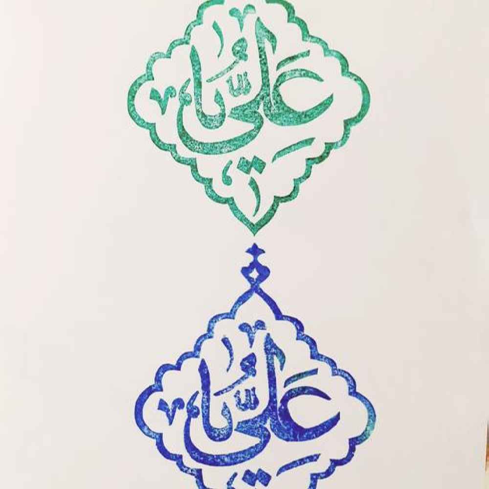Price and Buy Islamic Stamp Handmade with Ya Ali Calligraphy on Linoleum
