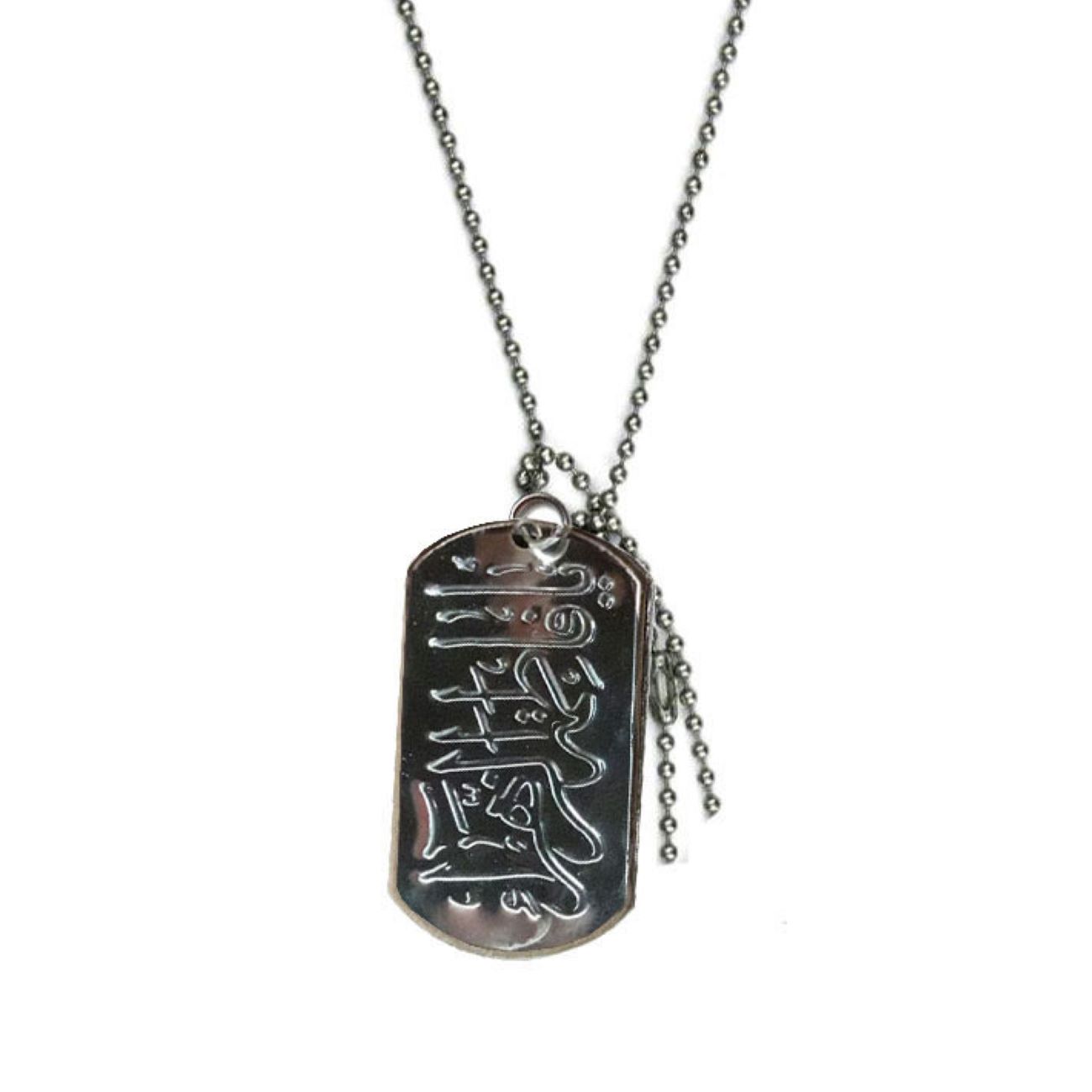 Price and Buy Islamic Steel Necklace for Shia with Ya Fatimah Al-Zahra Calligraphy Pendant_690018930dcb0.jpeg Price and Buy Islamic Steel Necklace for Shia with Ya Fatimah Al-Zahra Calligraphy Pendant - Image 1