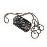 Price and Buy Islamic Steel Necklace for Shia with Ya Fatimah Al-Zahra Calligraphy  Pendant - Image 3