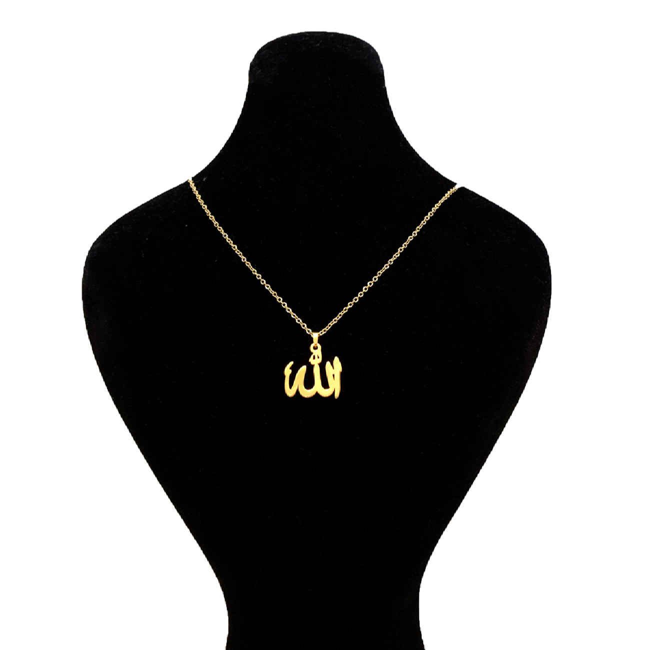 Price and Buy Islamic Steel Necklace with Allah Calligraphy Pendant for Women