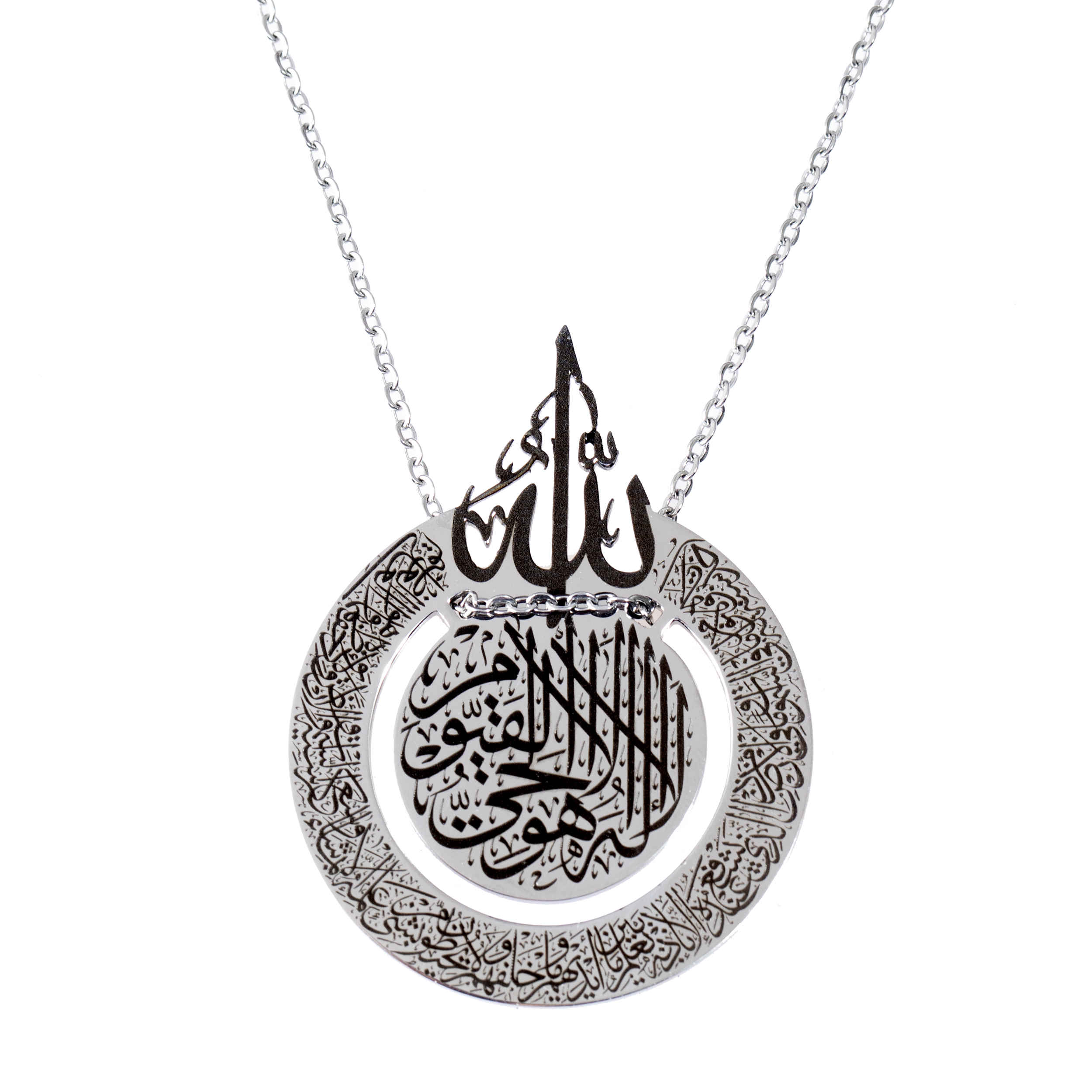 Price and Buy Islamic Steel Necklace with Ayat al-Kursi Calligraphy Medallion