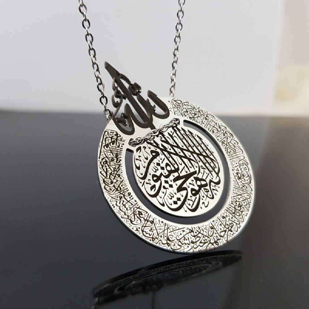 Price and Buy Islamic Steel Necklace with Ayat al-Kursi Calligraphy Medallion - Image 3