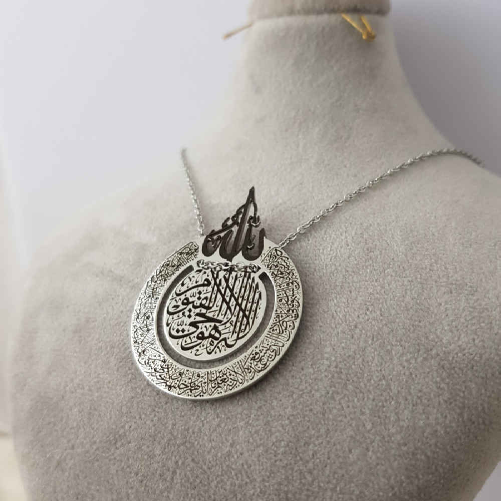 Price and Buy Islamic Steel Necklace with Ayat al-Kursi Calligraphy Medallion - Image 4