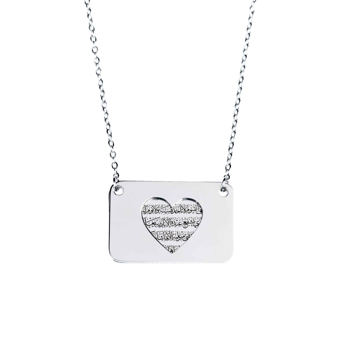 Price and Buy Islamic Steel Necklace with Ayat al-Kursi Envelope Design Medallion