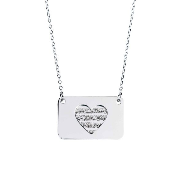 Price and Buy Islamic Steel Necklace with Ayat al-Kursi Envelope Design Medallion_68feab96326cb.jpeg Price and Buy Islamic Steel Necklace with Ayat al-Kursi Envelope Design Medallion
