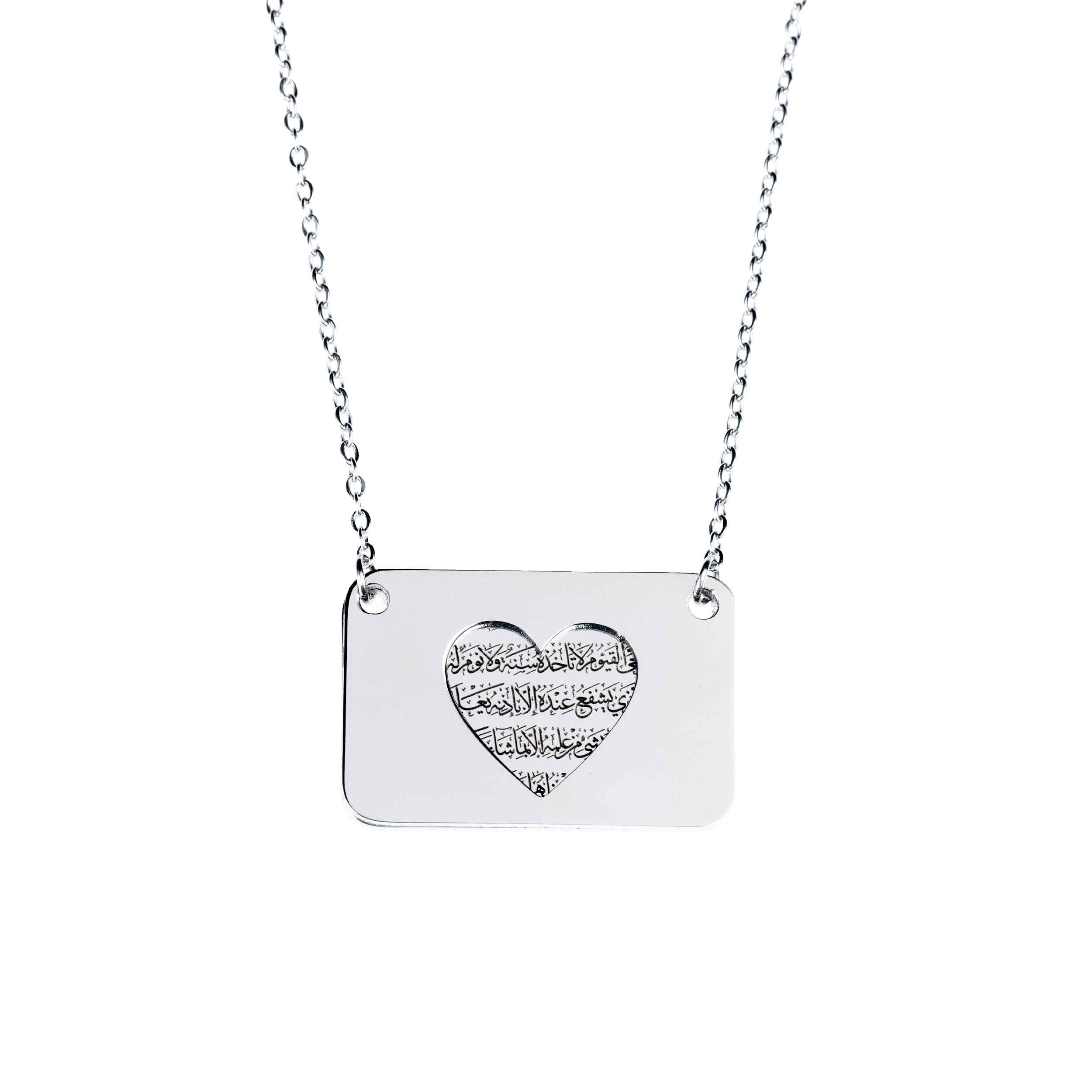 Price and Buy Islamic Steel Necklace with Ayat al-Kursi Envelope Design Medallion
