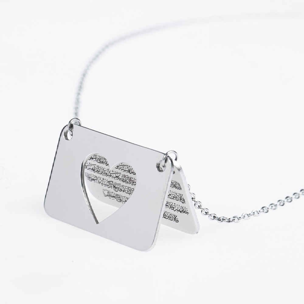 Price and Buy Islamic Steel Necklace with Ayat al-Kursi Envelope Design Medallion - Image 3