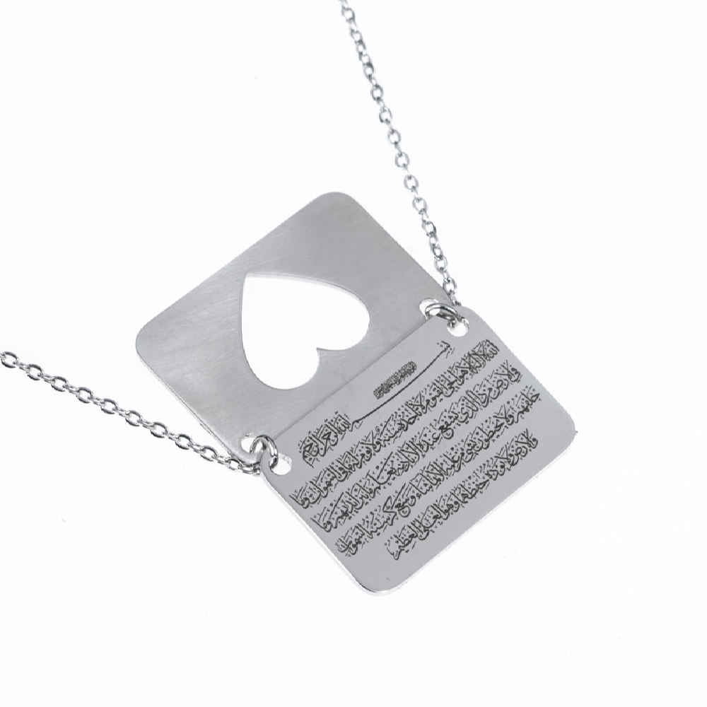 Price and Buy Islamic Steel Necklace with Ayat al-Kursi Envelope Design Medallion - Image 4