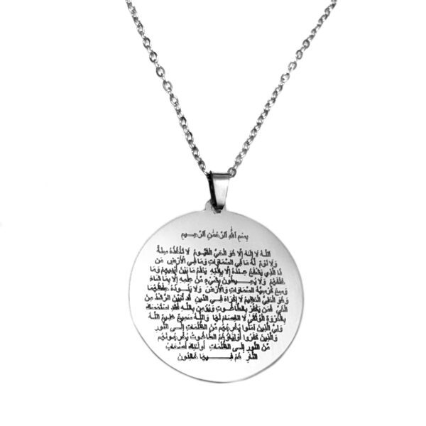 Price and Buy Islamic Steel Necklace with Ayatul Kursi Silver Pendant_68ffc7e88c5fc.jpeg Price and Buy Islamic Steel Necklace with Ayatul Kursi Silver Pendant