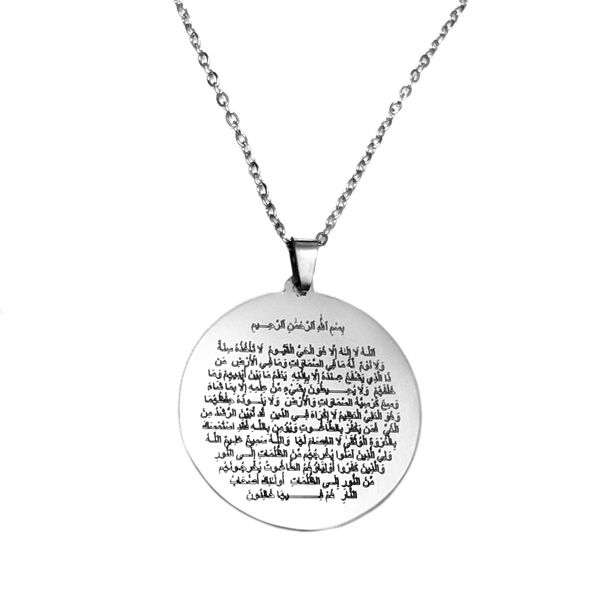 Price and Buy Islamic Steel Necklace with Ayatul Kursi Silver Pendant
