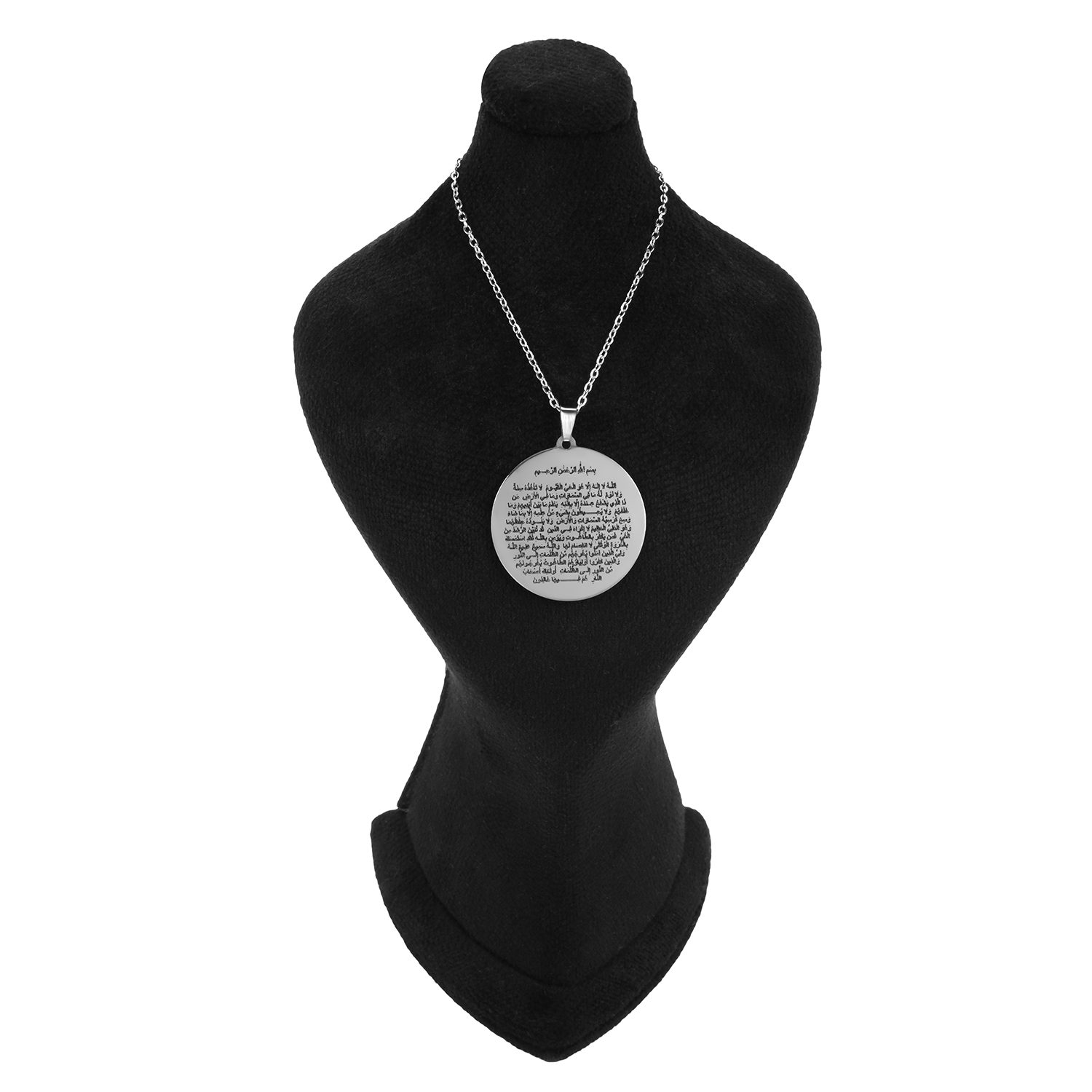 Price and Buy Islamic Steel Necklace with Ayatul Kursi Silver Pendant - Image 3