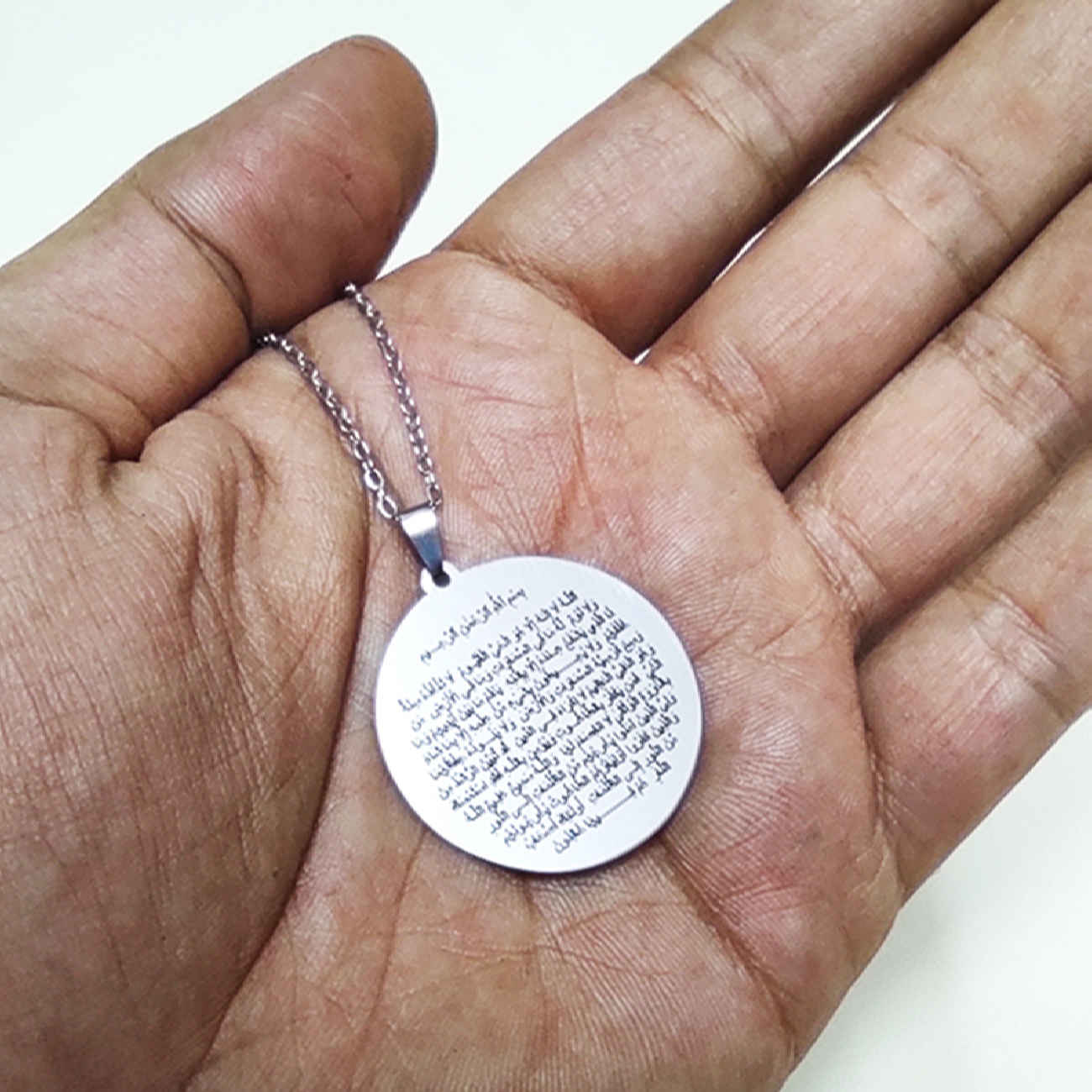 Price and Buy Islamic Steel Necklace with Ayatul Kursi Silver Pendant - Image 5