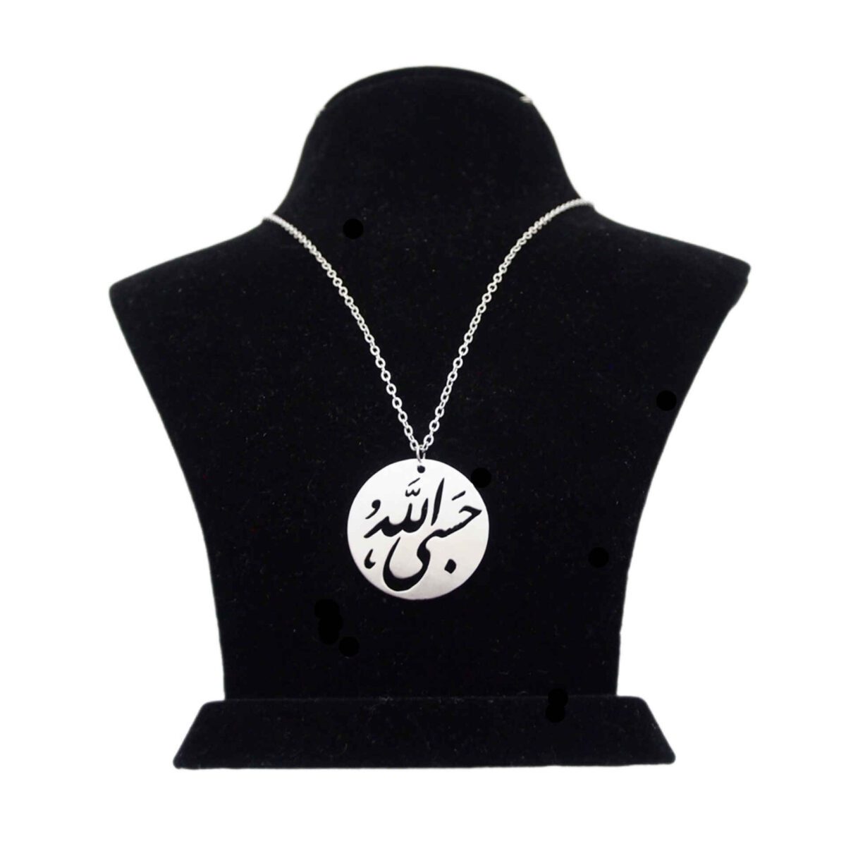 Price and Buy Islamic Steel Necklace with Hasbi Allah Calligraphy Medallion