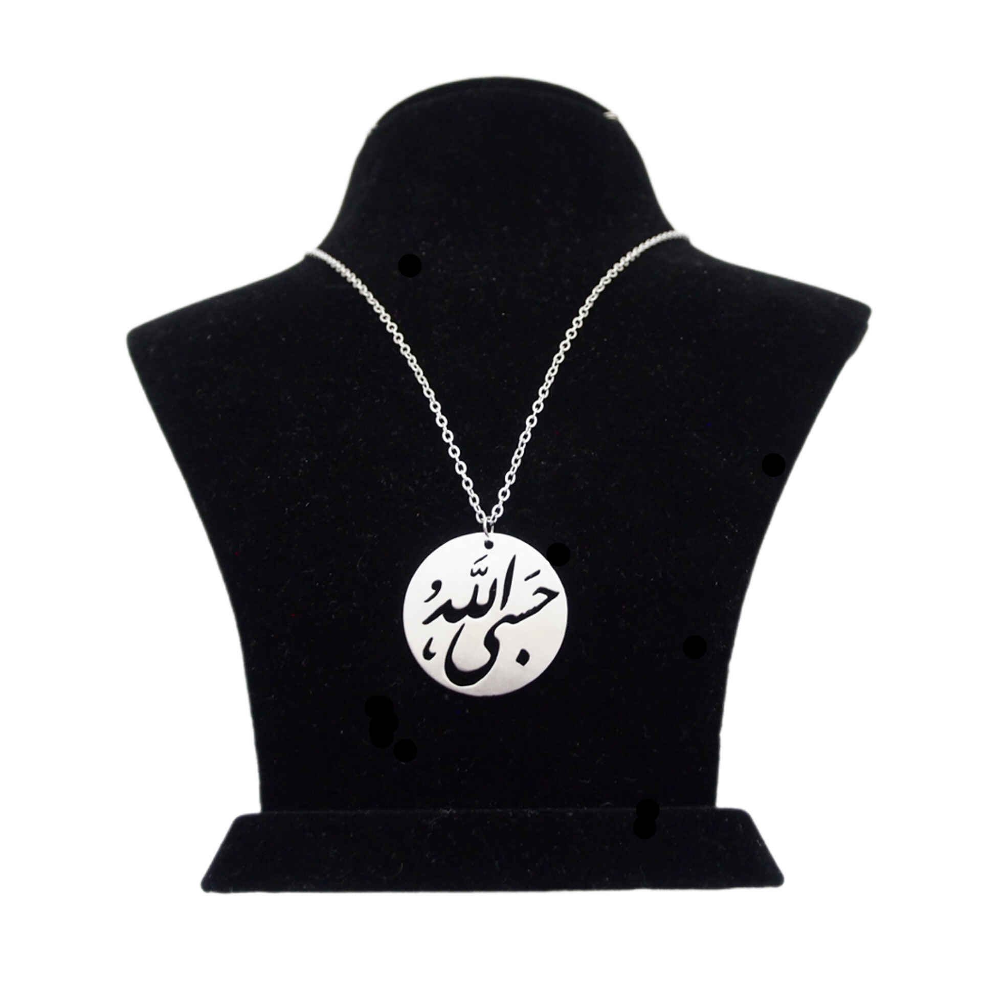 Price and Buy Islamic Steel Necklace with Hasbi Allah Calligraphy Medallion