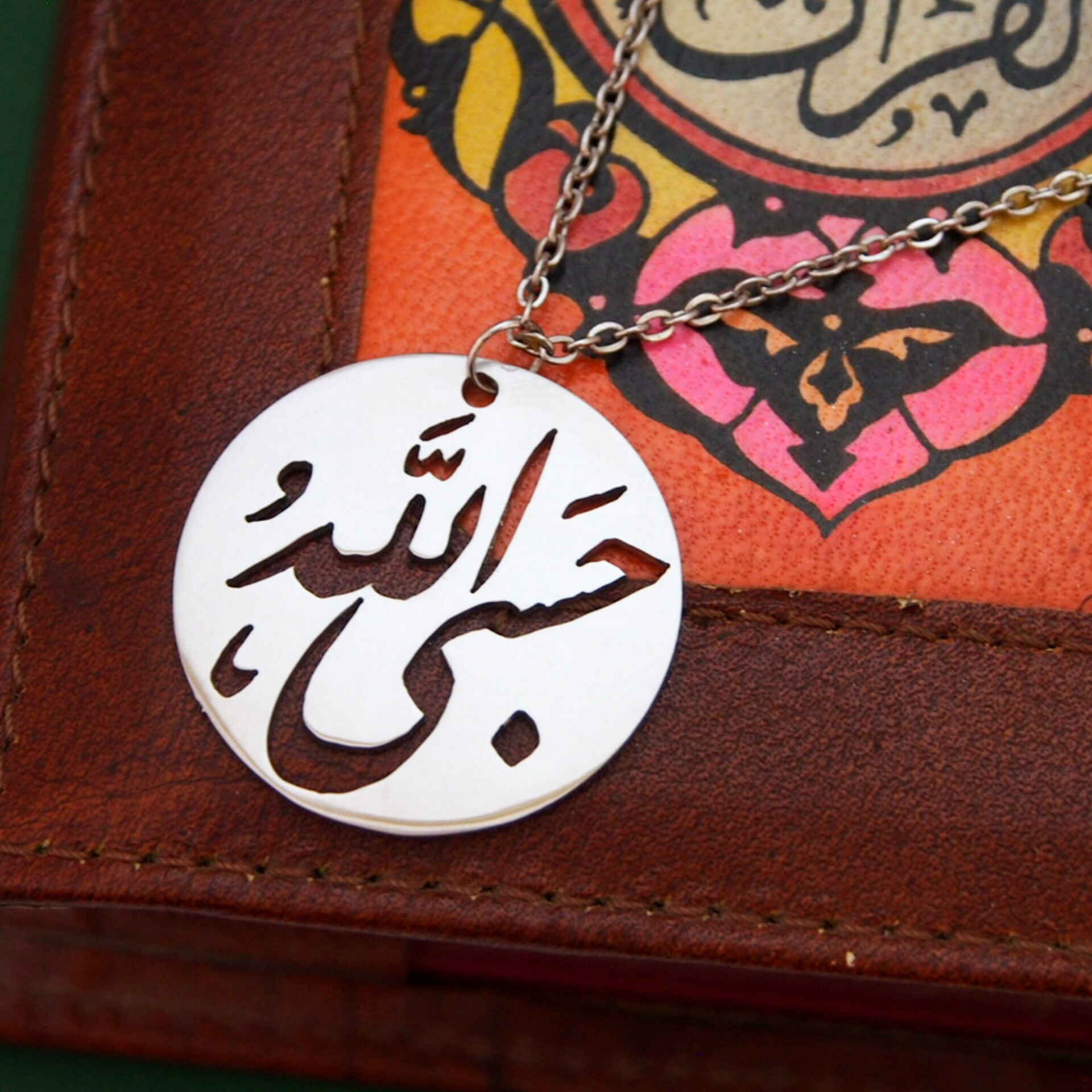 Price and Buy Islamic Steel Necklace with Hasbi Allah Calligraphy Medallion - Image 4