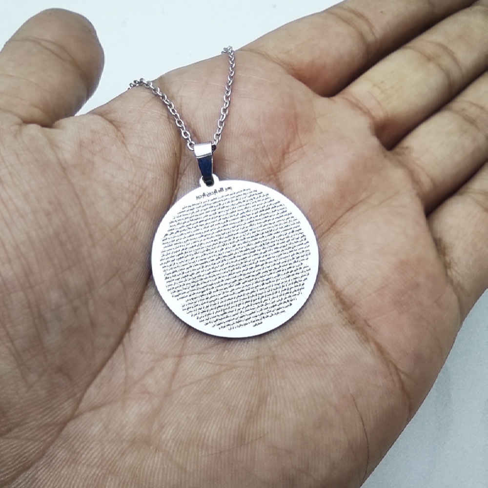 Price and Buy Islamic Steel Necklace with Hirz of Imam Jawad Medallion - Image 4