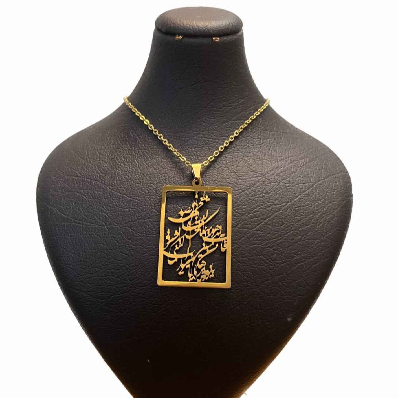 Price and Buy Islamic Steel Necklace with Imam Jawad Hirz Pendant_68ffcc2664edf.jpeg Price and Buy Islamic Steel Necklace with Imam Jawad Hirz Pendant - Image 1