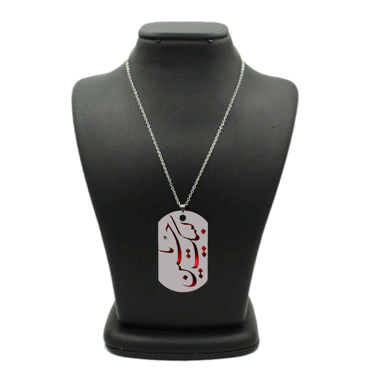 Price and Buy Islamic Steel Necklace with Labaik Ya Hussain Calligraphy Pendant_69002c961cfa6.jpeg Price and Buy Islamic Steel Necklace with Labaik Ya Hussain Calligraphy Pendant - Image 1