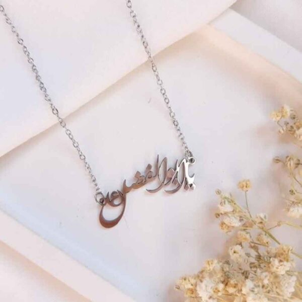 Price and Buy Islamic Steel Necklace with Ya Abalfazl Calligraphy for Women_68fead46825f6.jpeg Price and Buy Islamic Steel Necklace with Ya Abalfazl Calligraphy for Women