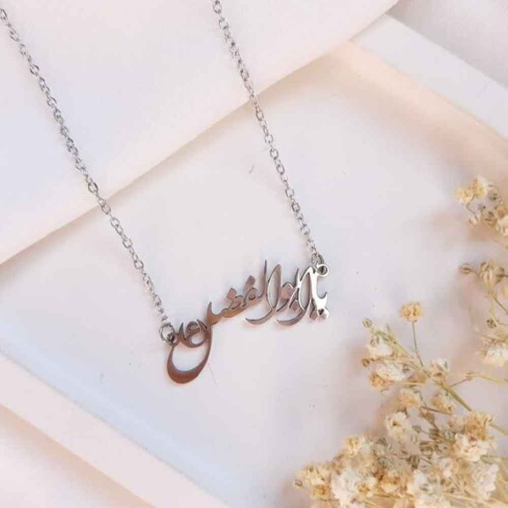 Price and Buy Islamic Steel Necklace with Ya Abalfazl Calligraphy for Women