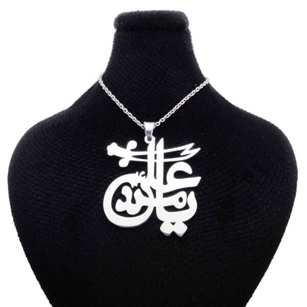 Price and Buy Islamic Steel Necklace with Ya Ali Madad Medallion_68feac6080683.jpeg Price and Buy Islamic Steel Necklace with Ya Ali Madad Medallion
