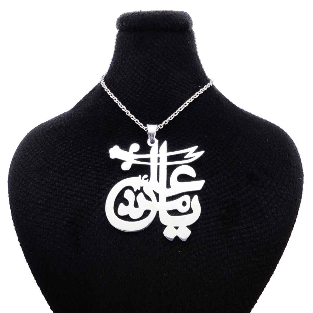 Price and Buy Islamic Steel Necklace with Ya Ali Madad Medallion