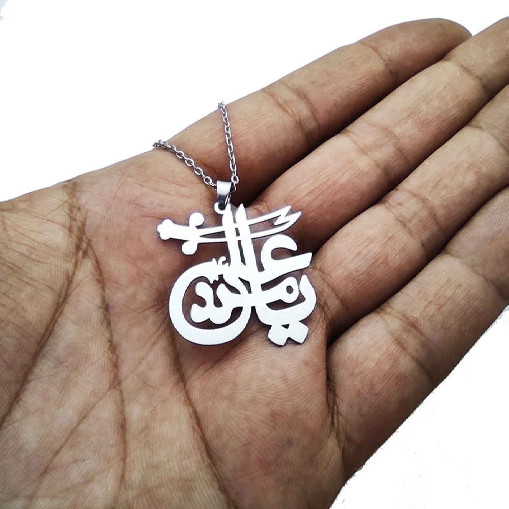 Price and Buy Islamic Steel Necklace with Ya Ali Madad Medallion - Image 4