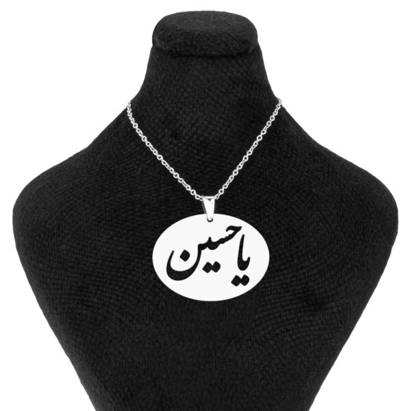 Price and Buy Islamic Steel Necklace with Ya Hussain Medallion_68feacfe3df86.jpeg Price and Buy Islamic Steel Necklace with Ya Hussain Medallion