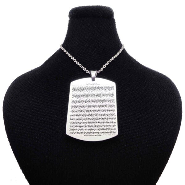 Price and Buy Islamic Steel Pendant for Shia Muslims with Hirz of Imam Jawad (A.S)_68fe9cafdf322.jpeg Price and Buy Islamic Steel Pendant for Shia Muslims with Hirz of Imam Jawad (A.S)