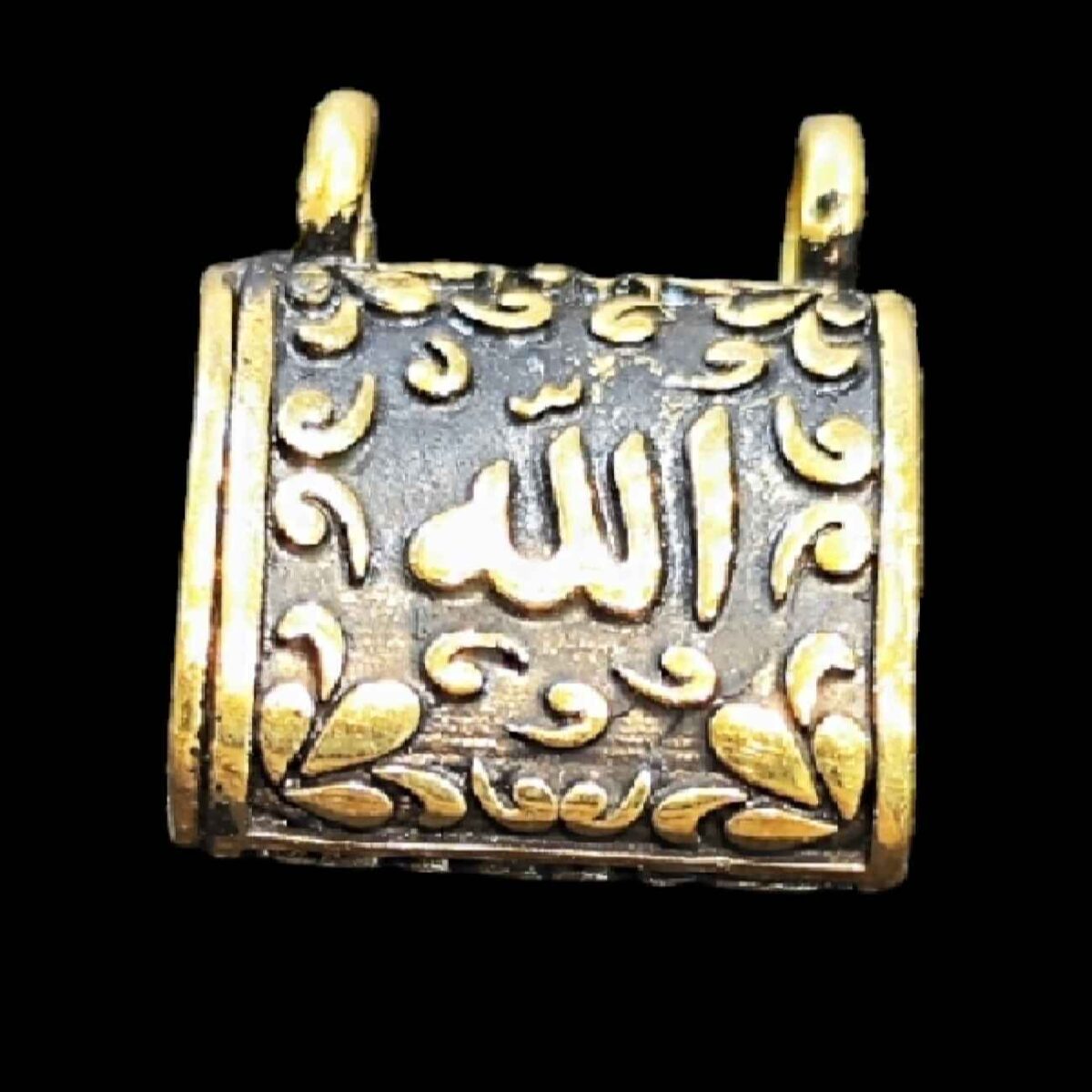 Price and Buy Islamic Steel Pendant Hirz of Imam Jawad with Allah Design (A.S)