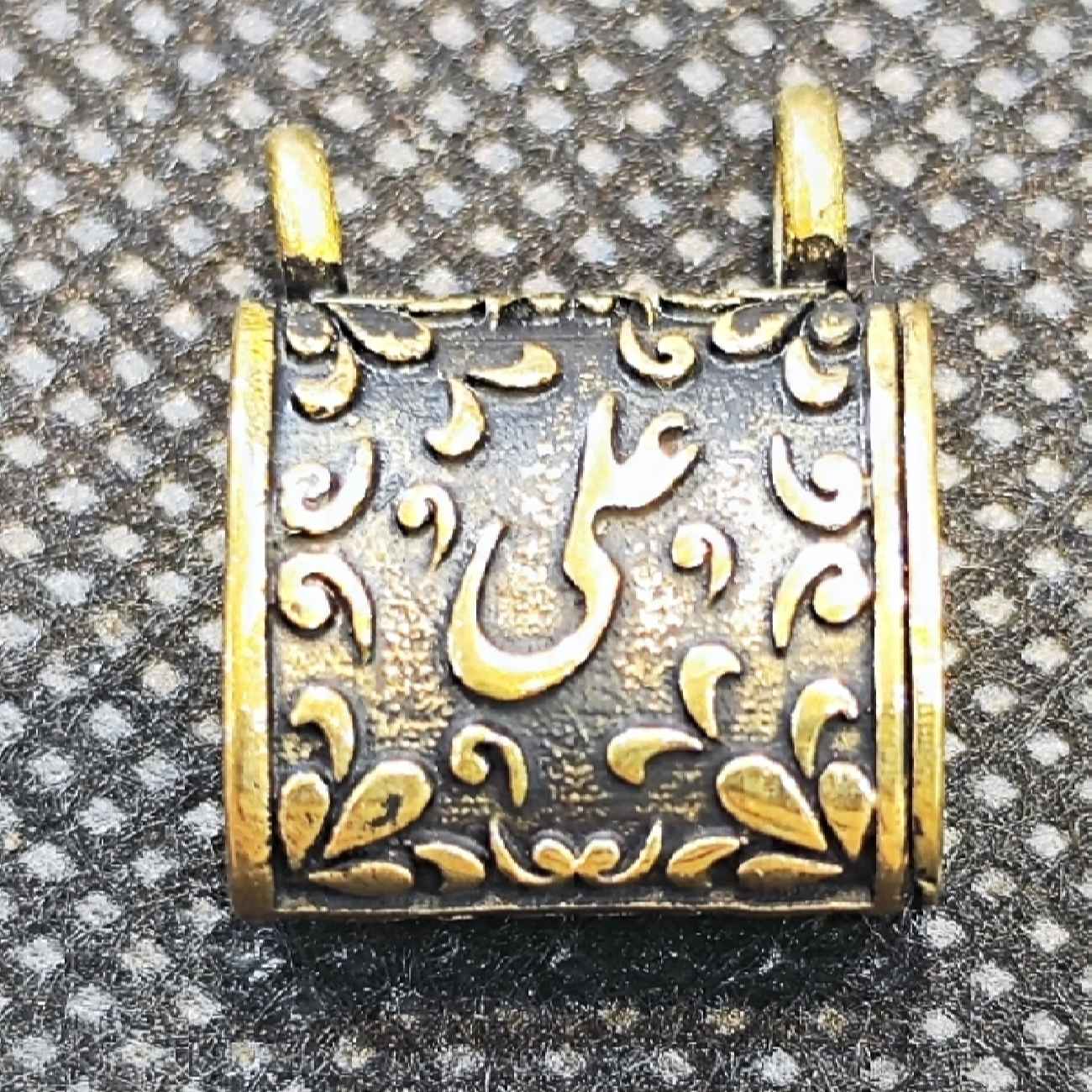 Price and Buy Islamic Steel Pendant Hirz of Imam Jawad with Allah Design (A.S) - Image 4