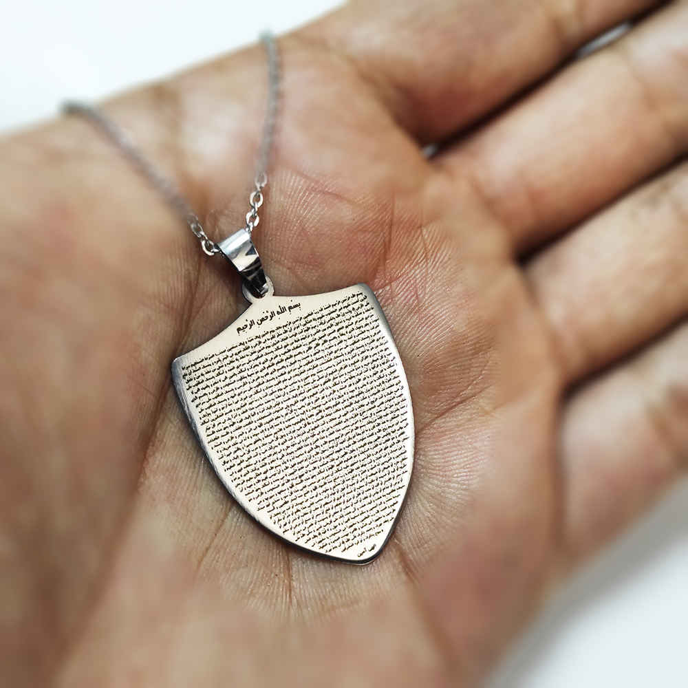 Price and Buy Islamic Steel Pendant with Herz of Imam Javad (A.S) for Shia Muslims - Image 3