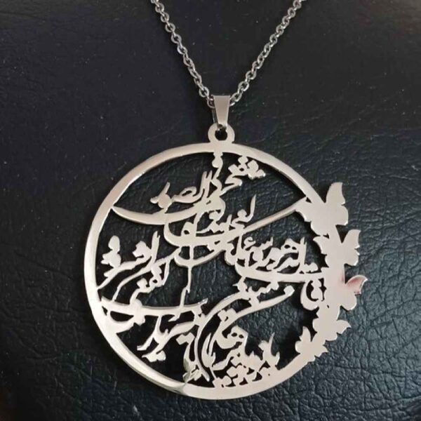 Price and Buy Islamic Steel Pendant with Hirz of Imam Jawad (A.S) Cultural Accessory_68fe9f343f7f7.jpeg Price and Buy Islamic Steel Pendant with Hirz of Imam Jawad (A.S) Cultural Accessory