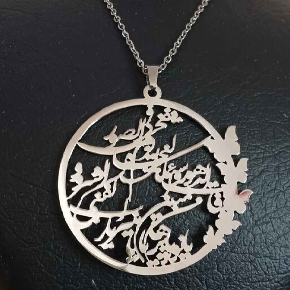 Price and Buy Islamic Steel Pendant with Hirz of Imam Jawad (A.S) Cultural Accessory