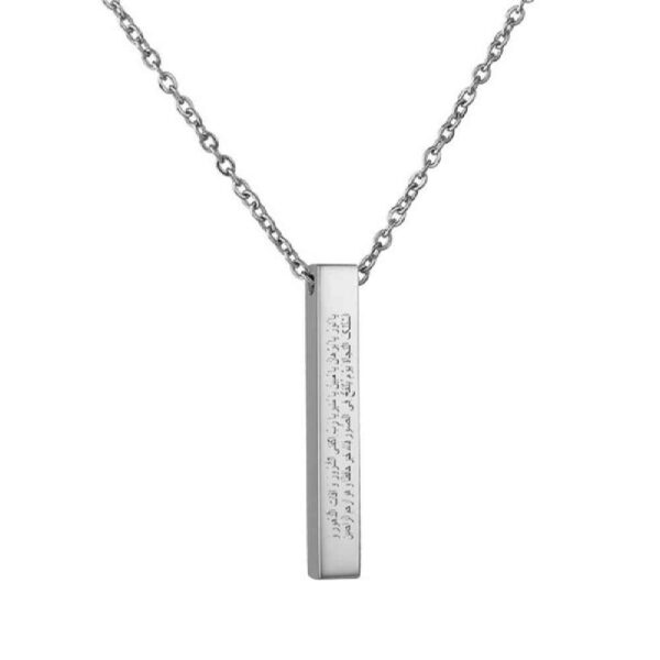 Price and Buy Islamic Steel Pendant with Quranic Hirz of Imam Jawad (A.S) for Shia Muslims_68fe9ce6a3df5.jpeg Price and Buy Islamic Steel Pendant with Quranic Hirz of Imam Jawad (A.S) for Shia Muslims