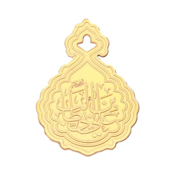 Price and Buy Islamic Stunning Brass Brooch Adorned with Ali ibn Abi Talib Name_68fe63fc021df.jpeg Price and Buy Islamic Stunning Brass Brooch Adorned with Ali ibn Abi Talib Name