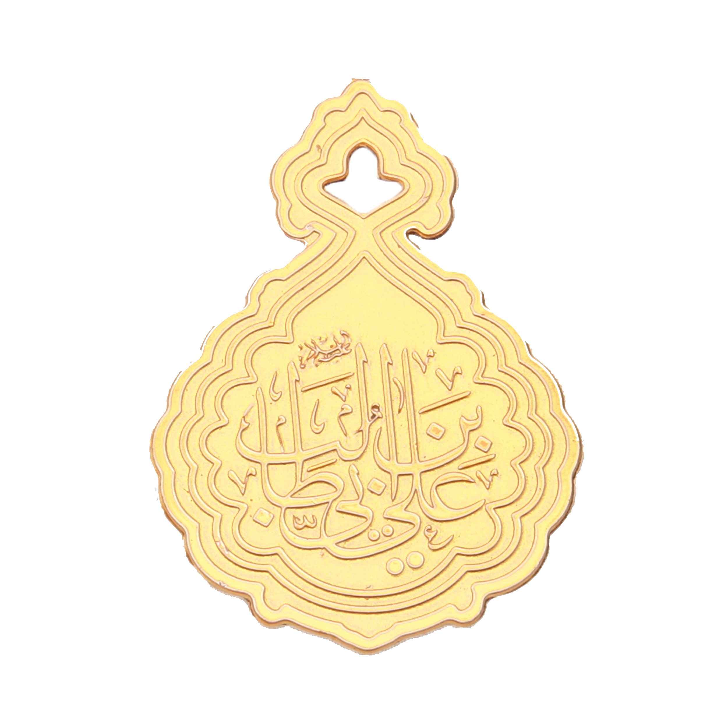 Price and Buy Islamic Stunning Brass Brooch Adorned with Ali ibn Abi Talib Name