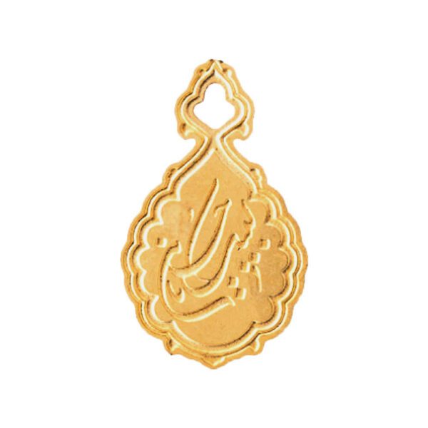 Price and Buy Islamic Stunning Brass Brooch Adorned with Labaik ya Hussain_68fe64241ea5f.jpeg Price and Buy Islamic Stunning Brass Brooch Adorned with Labaik ya Hussain