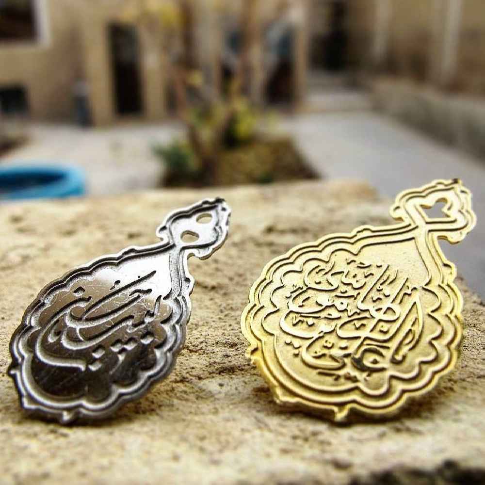 Price and Buy Islamic Stunning Brass Brooch Adorned with Labaik ya Hussain - Image 3