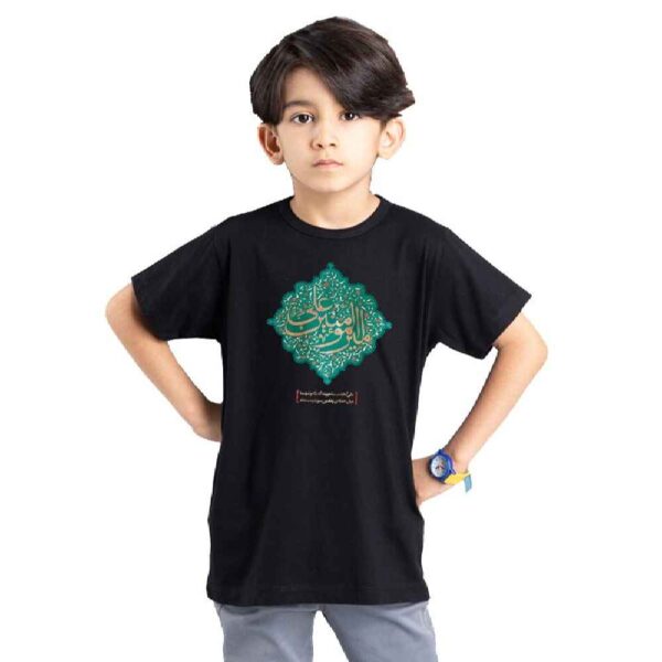 Price and Buy Islamic T-shirt for Kids Black Amir al-Mu’minin Ali Calligraphy_68fcceac971ba.jpeg Price and Buy Islamic T-shirt for Kids Black Amir al-Mu’minin Ali Calligraphy