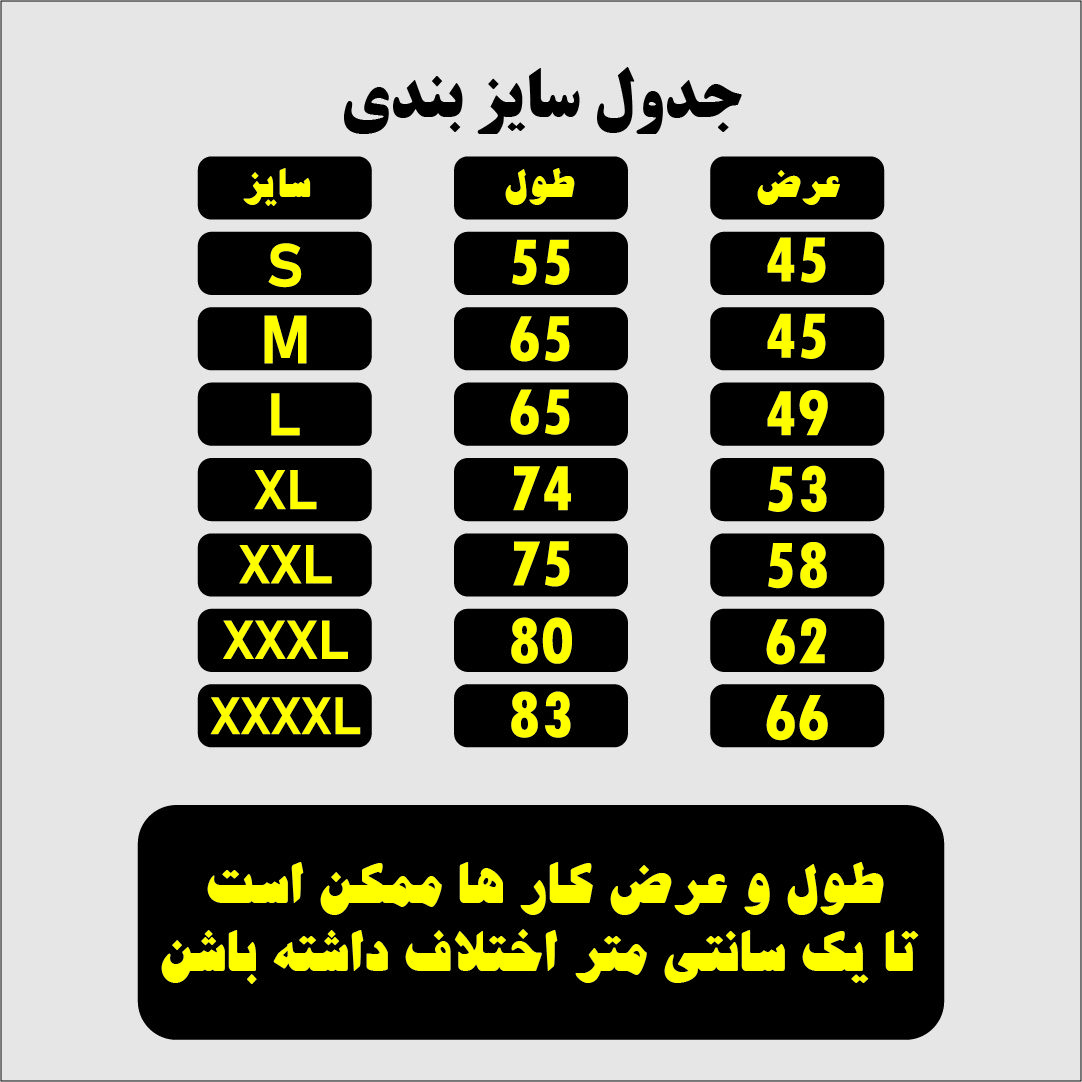 Price and Buy Islamic T-Shirt For Muslim Black Alamdar of Karbala Calligraphy - Image 3