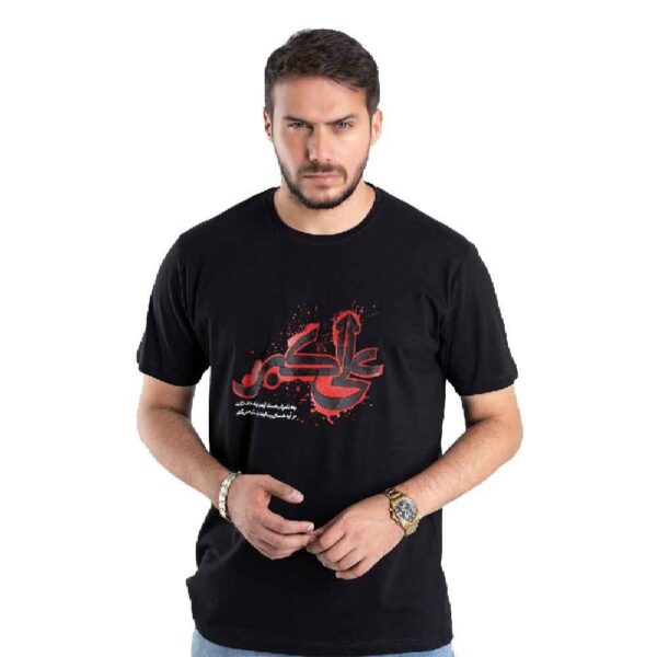 Price and Buy Islamic T-shirt for Muslim Black Ali al-Akbar ibn Husayn Calligraphy_68fcd2f15554a.jpeg Price and Buy Islamic T-shirt for Muslim Black Ali al-Akbar ibn Husayn Calligraphy