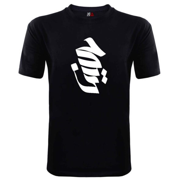 Price and Buy Islamic T-Shirt For Muslim Black Hussein Calligraphy Model Muharram_68fe3f112633f.jpeg Price and Buy Islamic T-Shirt For Muslim Black Hussein Calligraphy Model Muharram