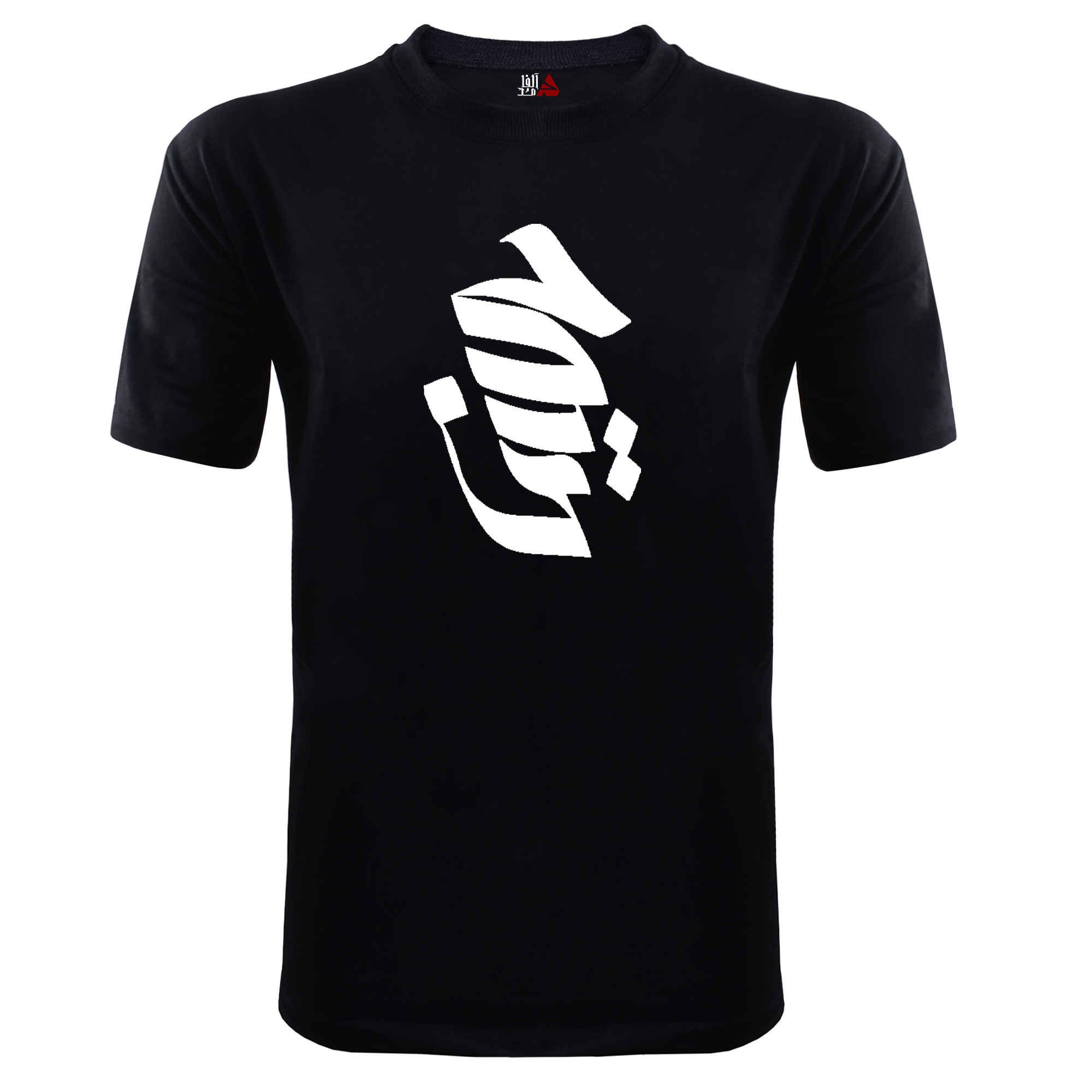 Price and Buy Islamic T-Shirt For Muslim Black Hussein Calligraphy Model Muharram